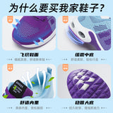 Women's Running Shoes Cushion Shoes Soft Sole Casual Sports Shoes